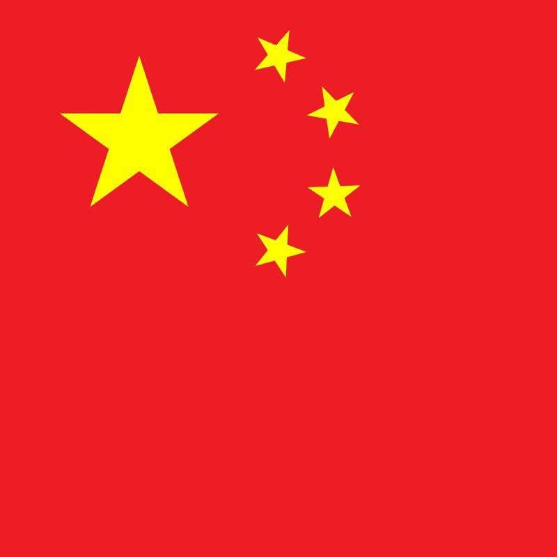 china 1